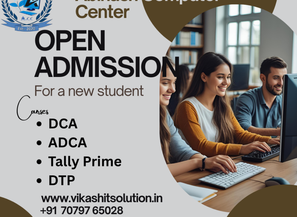 abinash computer center (1)